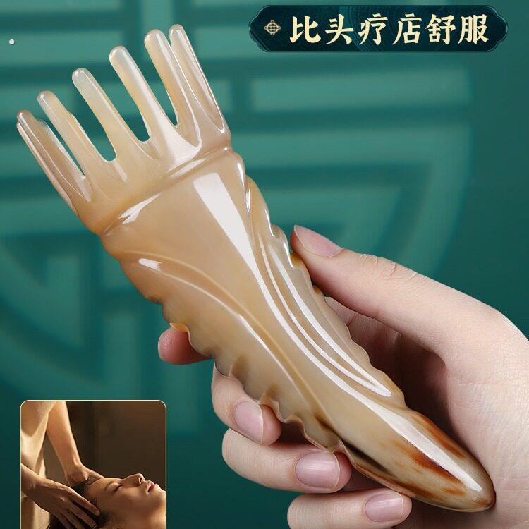 天然牛角梳女头皮按摩梳头疗专用圆筒头部经络洗头梳按摩器刮痧筒