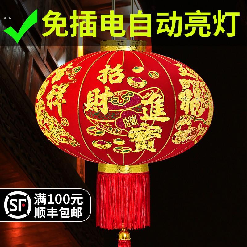 福字大红灯笼新款2025蛇年大门口一对免插电灯笼过年新年春节挂饰