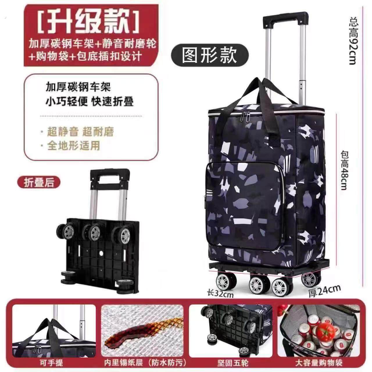 家用买菜超市购物拉杆可折叠可拆卸万向轮拉车防水行李袋带滑轮