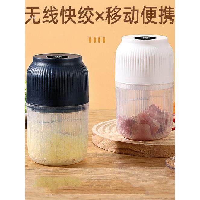 电动打蒜机充电款蒜蓉搅碎器家用捣蒜泥神器小型辅食料理机拉蒜器