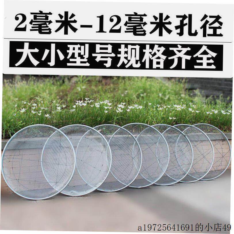 不锈钢筛纱网园艺筛土筛石子沙子筛网过滤筛工业用铁漏面粉筛子