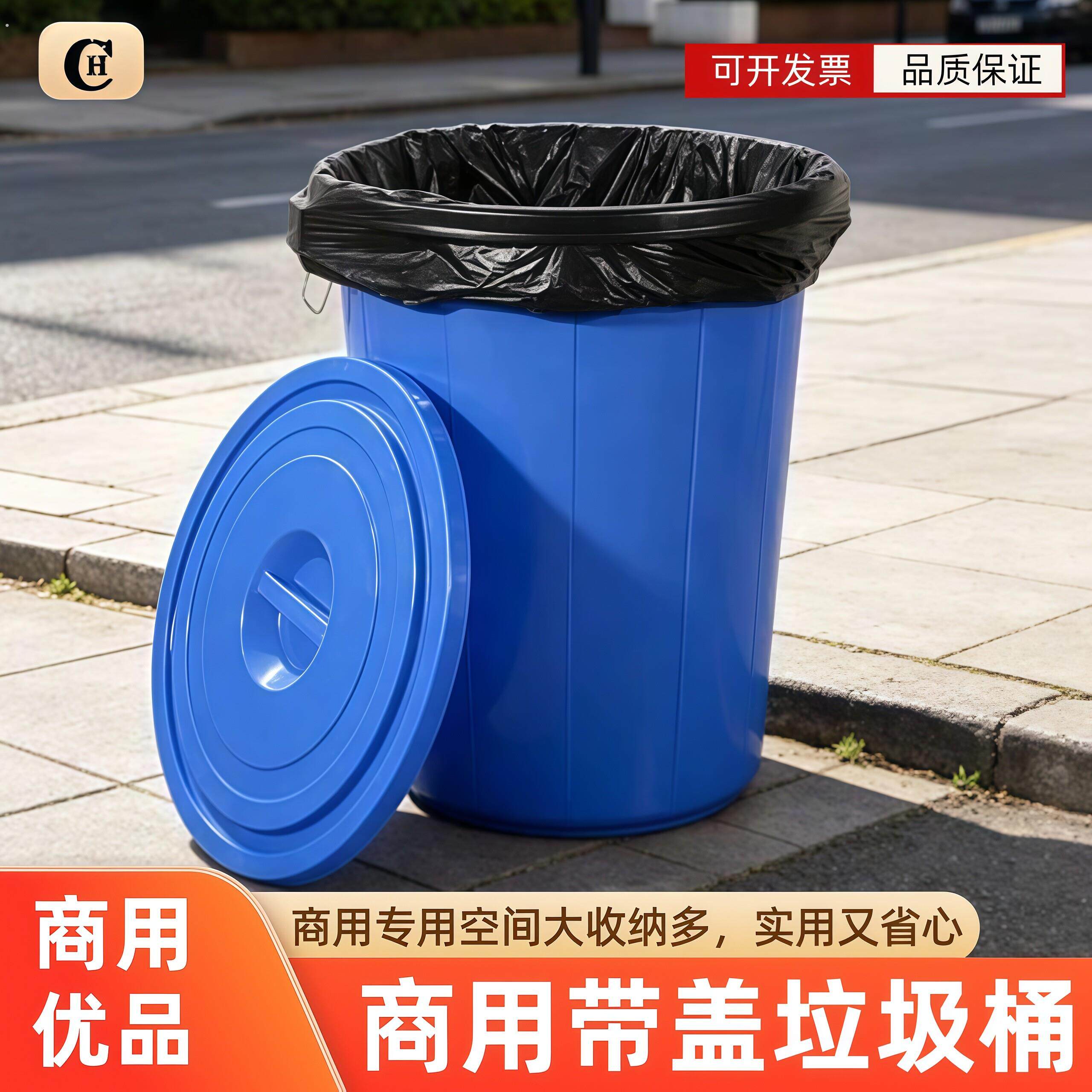 带盖子垃圾桶商用加厚塑料大号防臭酒店餐饮后厨工厂车间环卫收纳