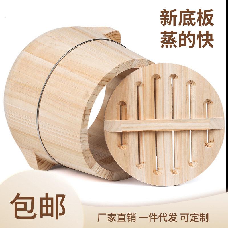 农村蒸饭木桶蒸桶家用饭甄子杉木蒸饭桶手提饭桶商用酿酒蒸米饭神