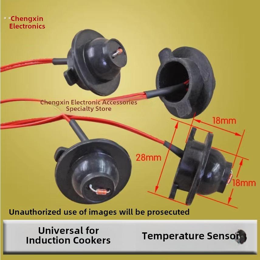 适用于苏普美的九阳电磁炉传感器热敏电阻100K炉温度控制探头