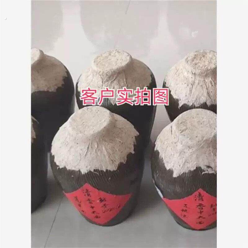 封酒专用泥封酒坛神器白酒封坛材料封酒坛子专用工具密封泥封坛蜡