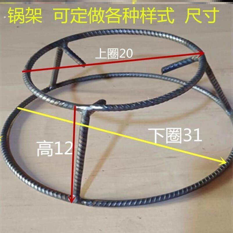 加厚实心钢筋支锅架锅圈炒锅汤锅架子置物架双层锅垫防烫隔热承重