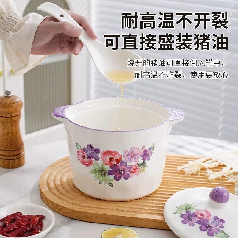 陶瓷猪油罐家用耐高温厨房多用罐调味罐辣椒油罐带盖带勺大容量