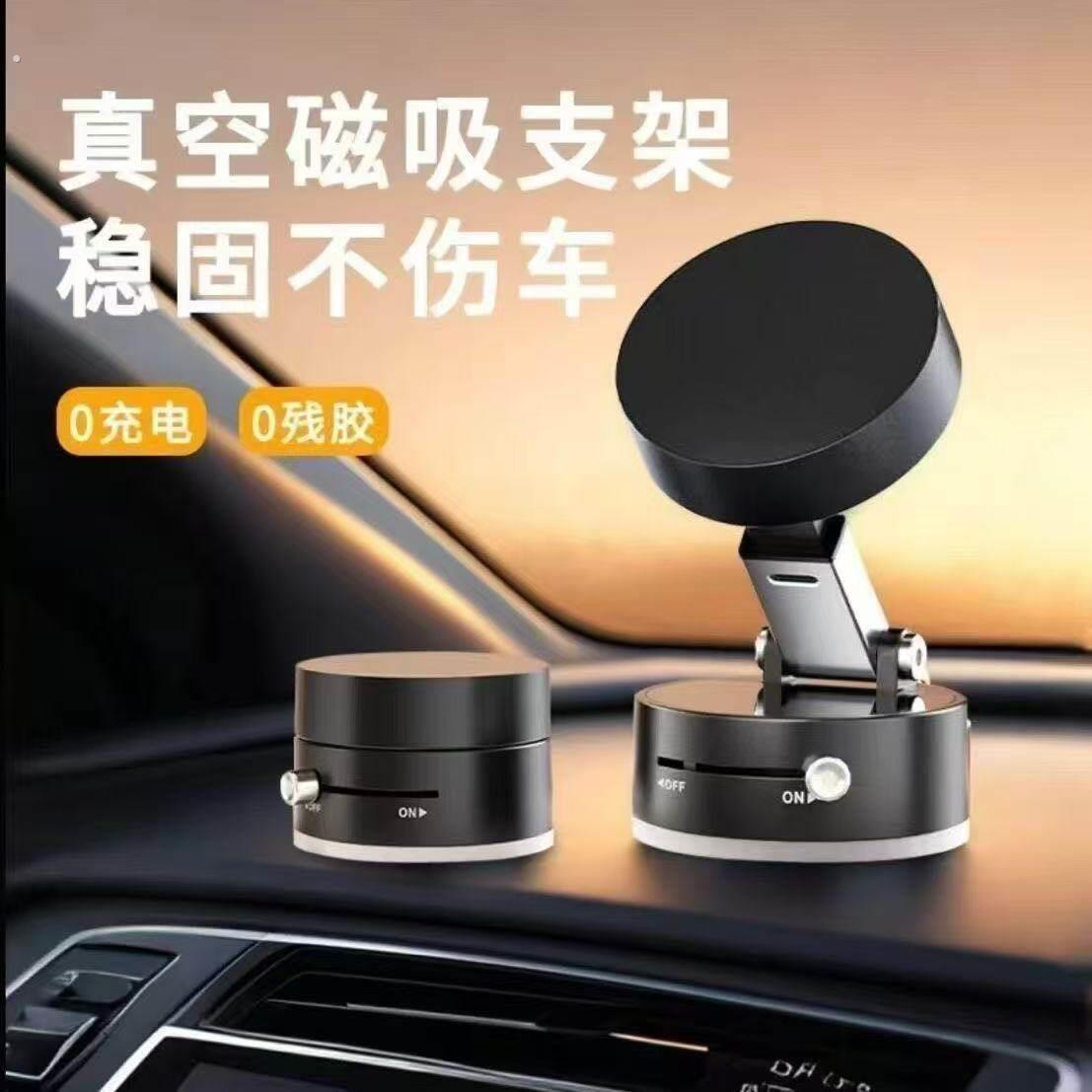 车载手机支架吸盘式中控台仪表盘可黏贴汽车手机架子挡风玻璃支架