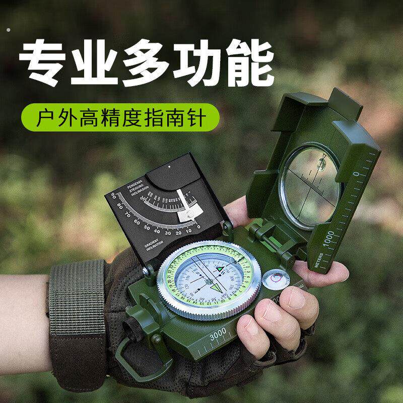 户外高精度指南针定向越野专业指北针地质罗盘仪夜光防水雾多功能