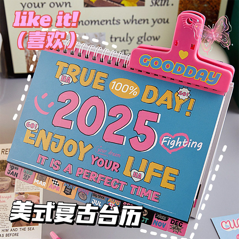 新款2025年美式复古台历打卡本创意可爱桌面摆件日历打卡记事本