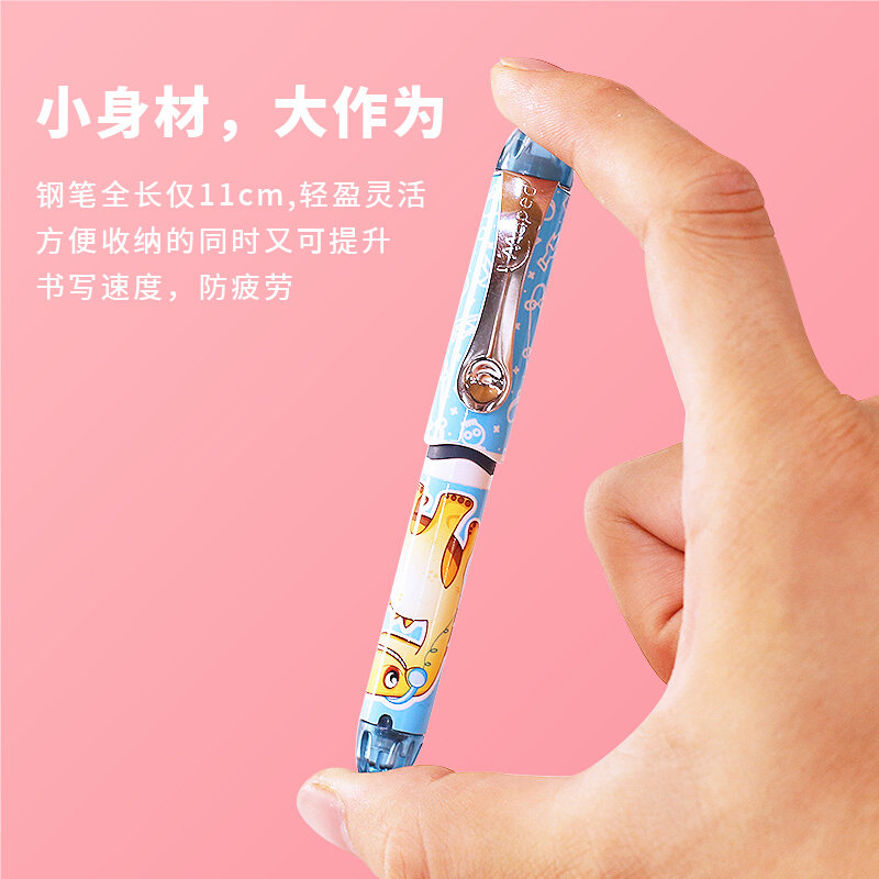 法国马培德迷你钢笔2.6口径墨囊学生书写儿童可擦正姿短款小钢笔