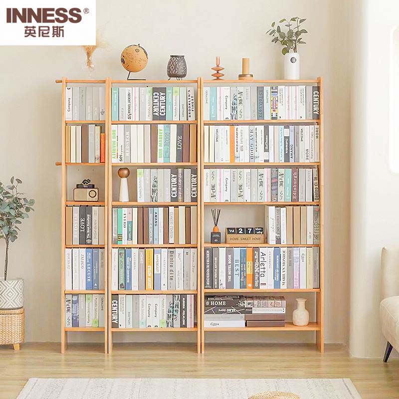 英尼斯 图书馆书架落地收纳梯形置物架 简易靠墙儿童家用实木书柜