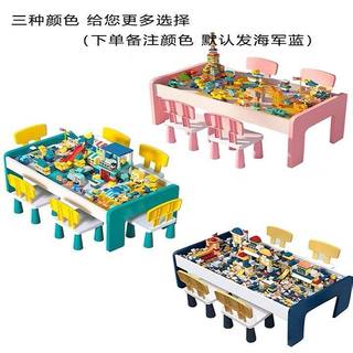 儿童多功能大颗粒积木桌子拼装益智玩具2-12岁智力开发男女孩玩具