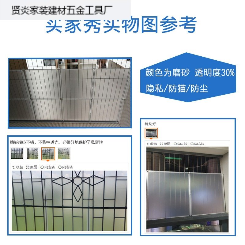 阳台防盗网遮挡板隐私围栏杆一楼窗户防护雨水免打孔封闭隔板.