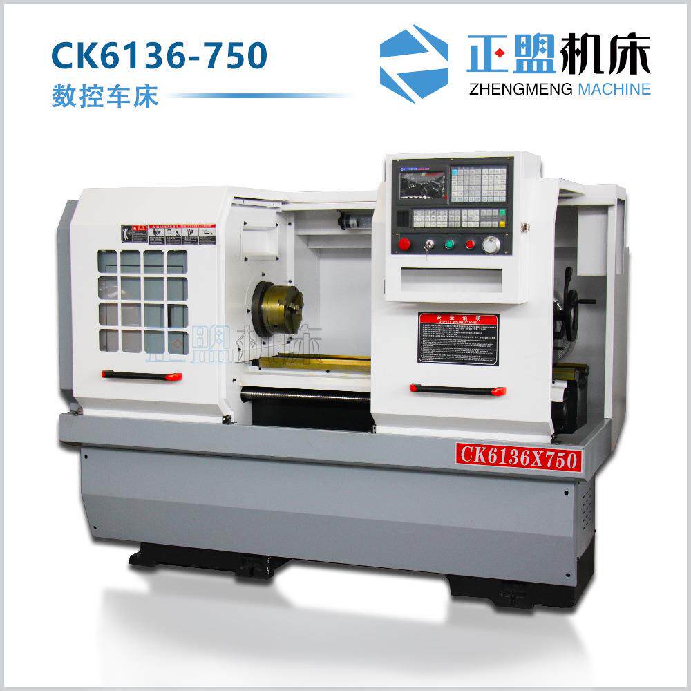 数控车床ck6136*750卧式数控车床广数系统精密数控机床厂家供应