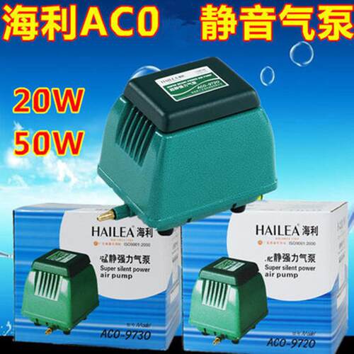 ACO-9720大气量静音强力氧气泵增氧泵鱼缸增氧养鱼水族加氧泵