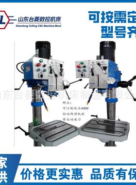 供应Z5032A工业台钻 齿轮传动 配冷却 送货上门