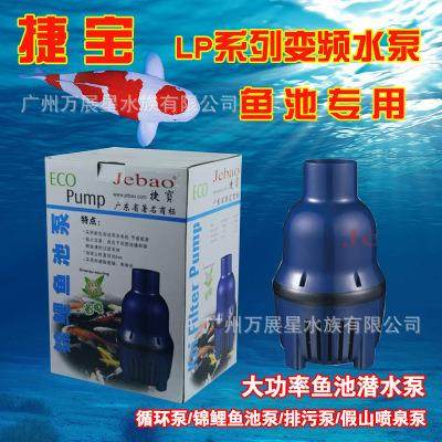 水泵LP16000/LP22000鱼池循环泵园艺大流量锦鲤鱼池潜水泵,五金/工具,水泵,淘宝优惠券,粉丝福利购,淘宝优惠卷