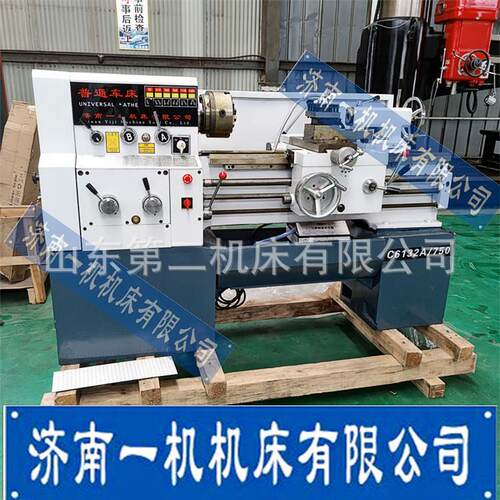 C6132D车床 卧式车床C6132 普通车床C6132X750