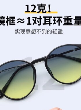 司机夜间开车专用眼镜高清夜视镜男晚上驾驶防强光远光大灯刺眼女