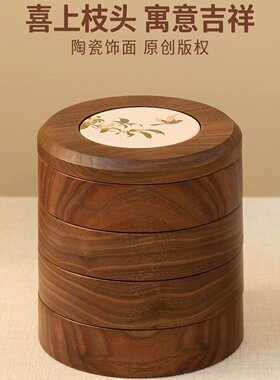 黑胡桃木质首饰盒多层分格中式复古饰品收纳盒防氧化耳环盒戒指盒