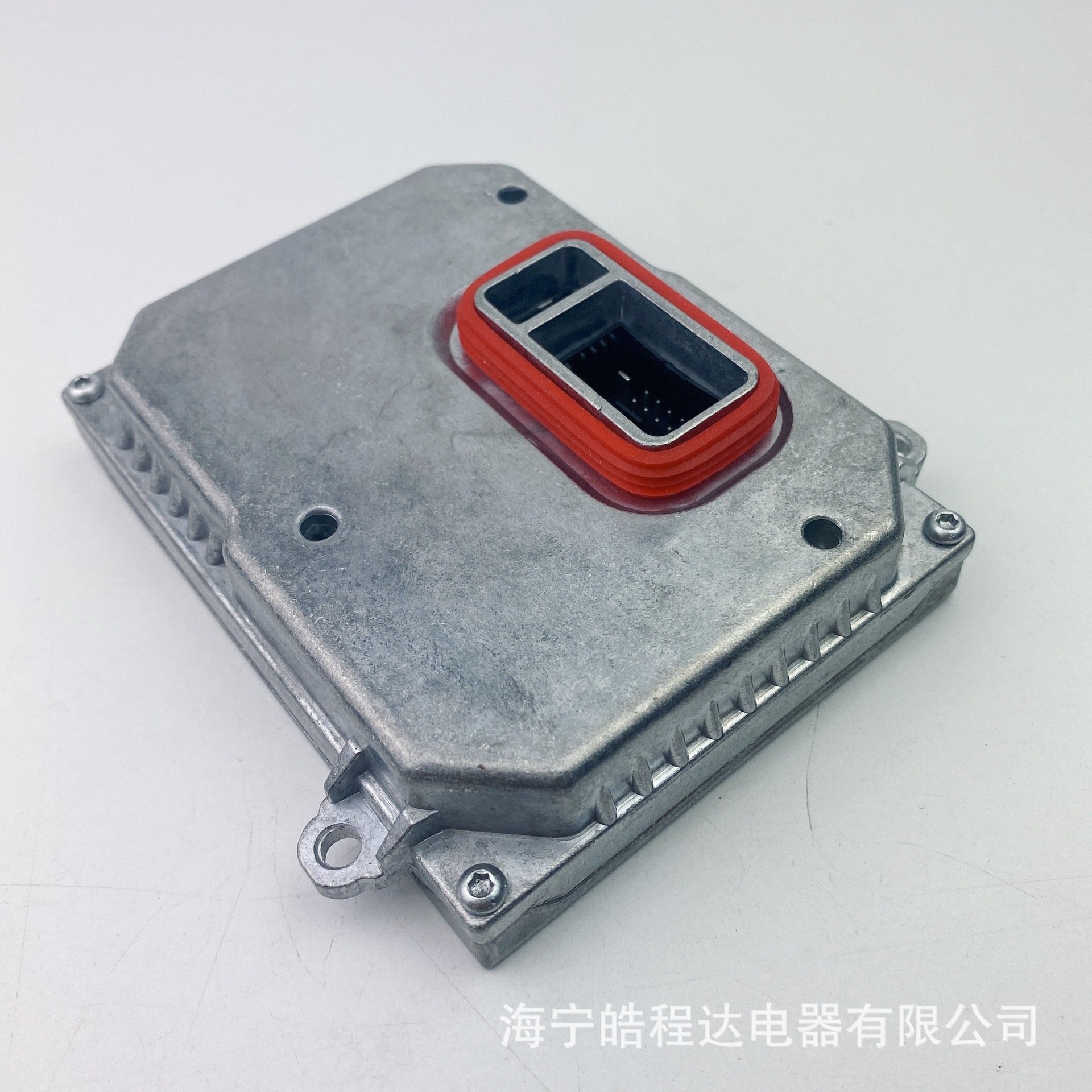 D2SD1S原装位奥的迪A4S4安定器 1307329115汽车灯hid镇流器高压包