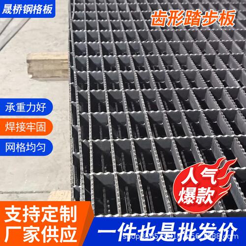 热镀锌钢格板栅平台踏步板排水沟防滑盖板光伏检修设备钢格板栅