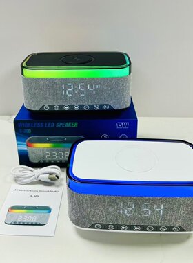 新款白噪音蓝牙音箱无线充电数字时钟闹钟三合一无线充氛围灯音响