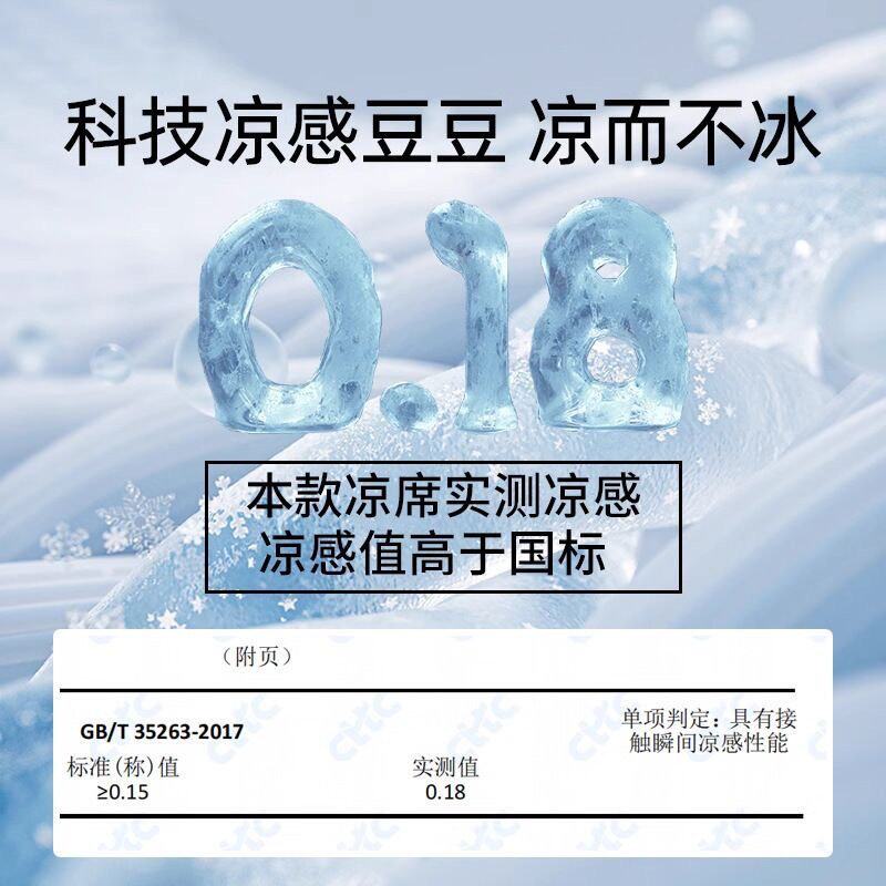 夏季A类母婴级冰丝凉席三件套可机洗折叠宿舍床单空调软席子