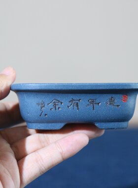 紫砂花盆手工盆景盆长方形苏兵微型蓝色长方形中国风掌上盆栽小盆