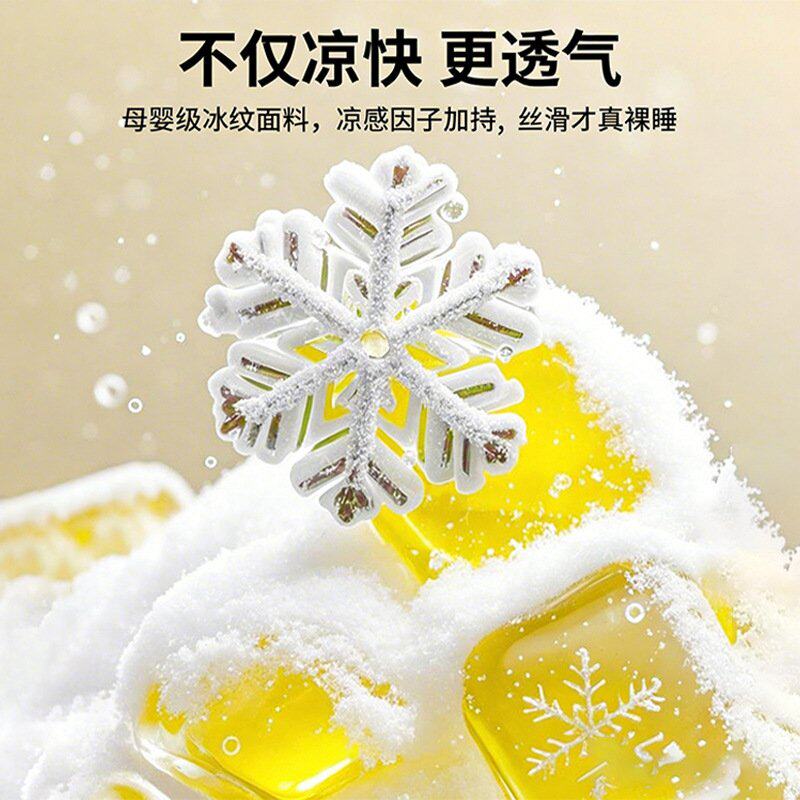 夏季亲肤冰丝凉席子夏天专用凉感冰豆豆家用床单可机洗2026新款