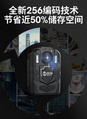 途强V2超清执法记录仪红外高清夜视防爆随身个人小型便携续航