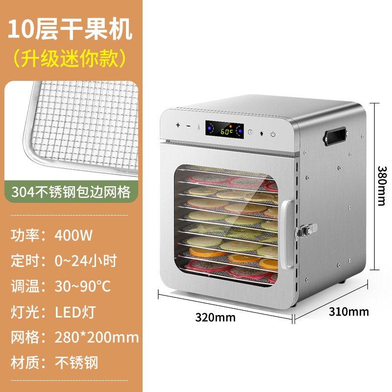 水果蔬菜烘干机风干肉类脱水食品宠物零食旋转干果机家用商用跨境,宠物/宠物食品及用品,宠物智能烘干箱,淘宝优惠券,粉丝福利购,淘宝优惠卷