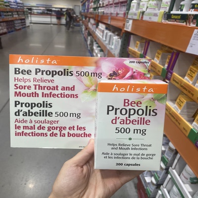 现货加拿大Holista Bee Propolis高浓度黑蜂胶软胶囊200粒500mg