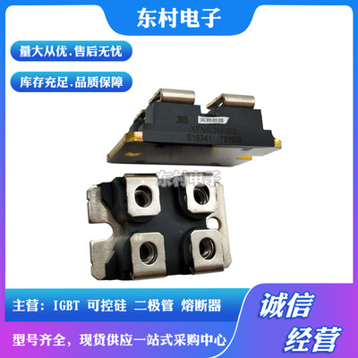 IXFN80N60P3 IXFN82N60P IXFN82N60Q3全新MOS管现货