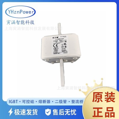 170M6588 170M6589 170M6590 170M6346快速熔断器/高压熔断器保险