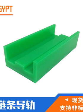 链条导轨-DIN 8187滚子链轮导轨 T 型    厂家直销