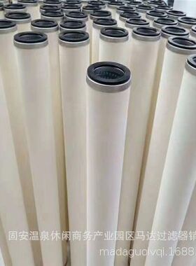供应聚结分离滤芯HCP100A1202846电厂滤油机聚结滤芯多种型号