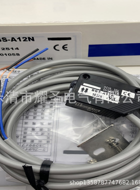 现货全新BGS-A12N BGS-S08N BGS-S08P光电开关质保一年