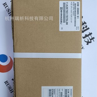 35605 PCB CPU 组件 岛津 228