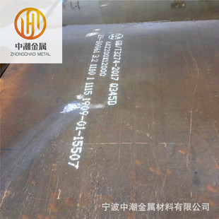 现货供应12Cr2Mo1R钢板 锅炉容器中厚热轧板