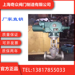 J941Y电动硬密封截止阀