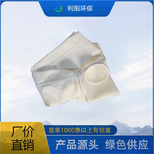 热电厂抗结露除尘滤袋6米除尘布袋开封φ130X6000涤纶针刺毡布袋