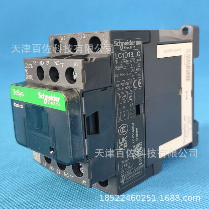 LC1D接触器LC1D18BDC接触器LC1D18BDC 18A 24VDC三级直流接触器