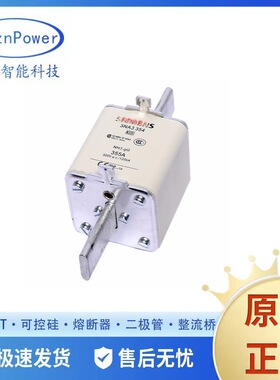 3NA3350 3NA3352 3NA3354  原盒光伏熔断器熔断器熔芯