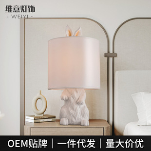 兔耳朵后现代北欧可爱小台灯设计师卧室床头灯布艺创意装 饰台灯