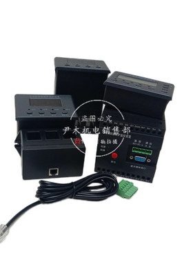 NZ600-200/5FT微机监控电机保护器NZ600-30FT电动机智能保护器50A