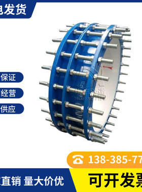 厂家直供高强度 可拆式双法兰传力接头 执行标准GB/T12465-2007