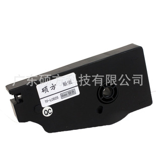 86线号机贴纸 L062S打号机贴纸6mm银色硕方TP70 硕方贴纸TP