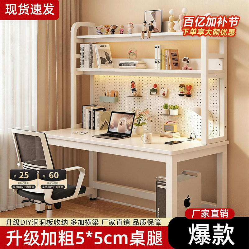 卧室家用书桌电脑桌书架一体书桌